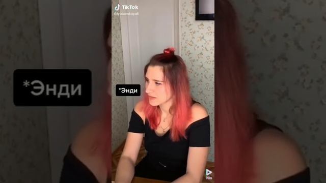 Клуб романтики в тик ток//мемы//приколы//Только Лера Любарская//Я охочусь на тебя//Секрет небес смотреть онлайн