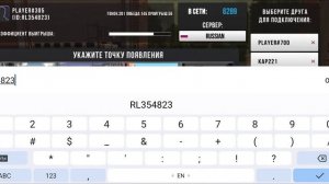 Как добавить друга по ID в Car Parking Multiplayer И в бета-версии тоже работает!