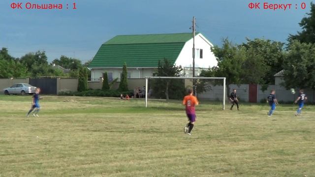ФК Беркут - ФК Ольшаны 16.06.2019, 1 тайм