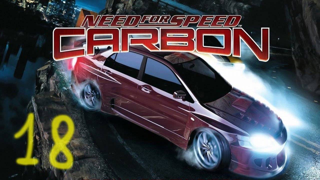 Прохождение Need for Speed: Carbon #18 (Хиллсборо)