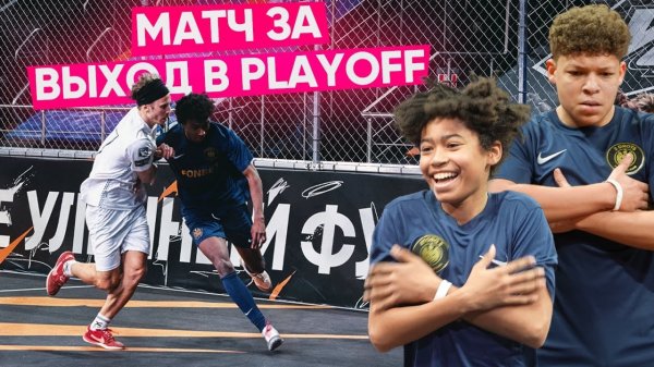 2DROTS vs ИПЗ | РЕШАЮЩИЙ МАТЧ ЗА ВЫХОД ИЗ ГРУППЫ