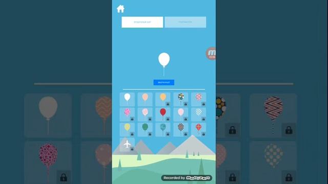 Rise up играю смотреть онлайн