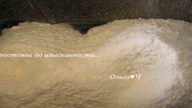 Вкусные будни