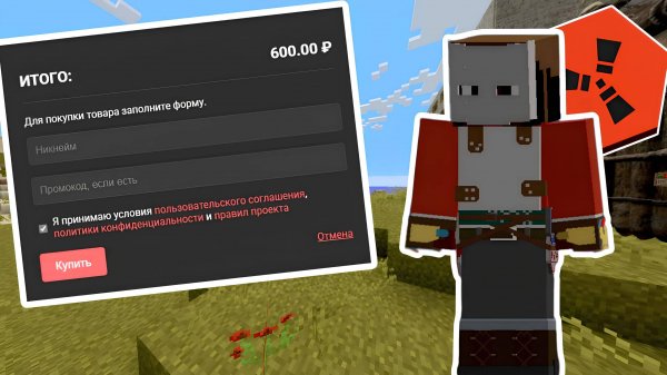 СТОИТ ЛИ ПОКУПАТЬ RUSTEX REMAKE ! #rustexremake #rust #раст #rustme #растми