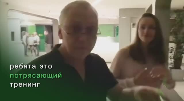 Вадим Демчог смотреть онлайн