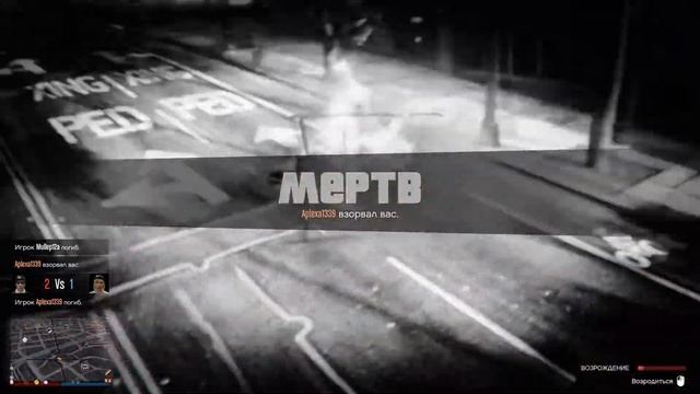 грент сефт аута фив смотреть онлайн