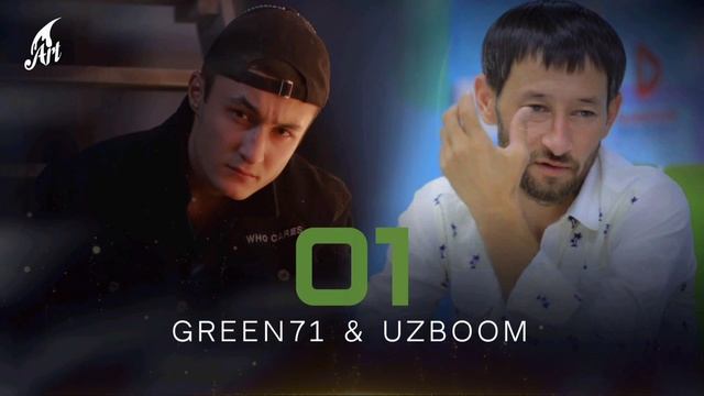 Green71 Ft Uzboom - 01 (Премьера трека 2023)