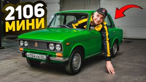 ИГРУШЕЧНАЯ ЖИГА из НАСТОЯЩЕЙ