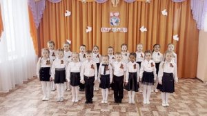 За мир спасибо говорим-хор МДОУ Детский сад №23