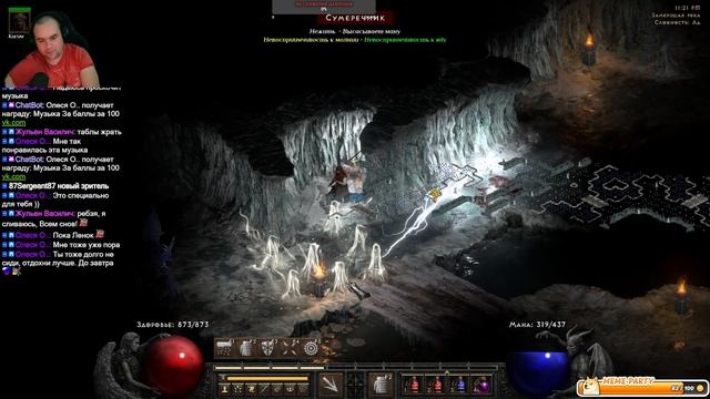 Эпично выпил шампанского