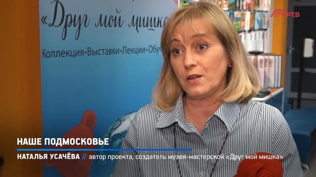 КРТВ. Наше Подмосковье