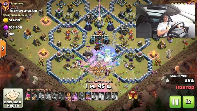 Ой, Миша-Миша. Clash of clans. смотреть онлайн