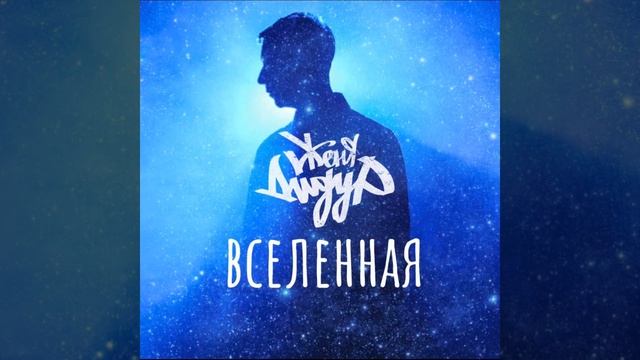 Рядом навсегда смотреть онлайн