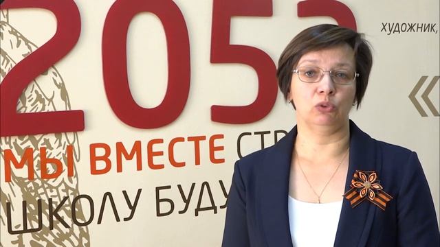Приглашение на фестиваль "От героев былых времен" Гончарова Ю.В. Директор школы №2053 смотреть онлайн