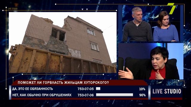 Хуторской переулок: жизнь без жилья