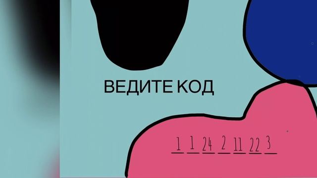 Взлом бибигон тв 2.0 Nick Jl икатом сет смотреть онлайн