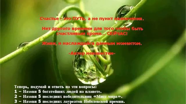 Счастье это путь_.avi смотреть онлайн