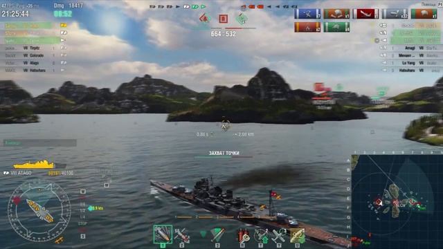 Командный бой I WoWs I Atago смотреть онлайн
