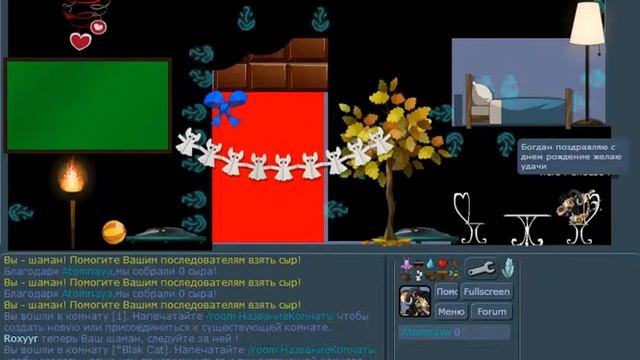 С днюхой Богдан! ХероМайс смотреть онлайн