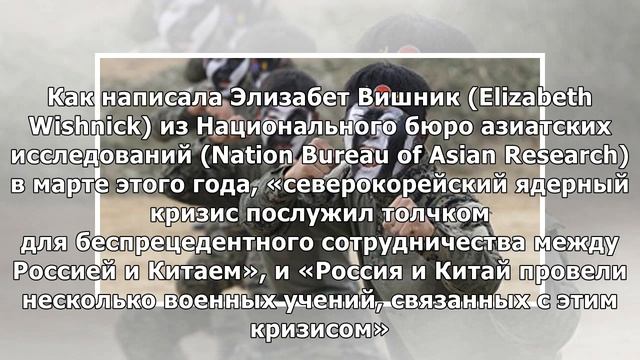 Asia Times (Гонконг): чувствуя угрозу со стороны США, Китай и Россия демонстрируют мощь своих ВМС смотреть онлайн