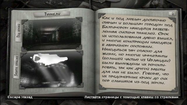 The Suffering кровные узы (архив) смотреть онлайн