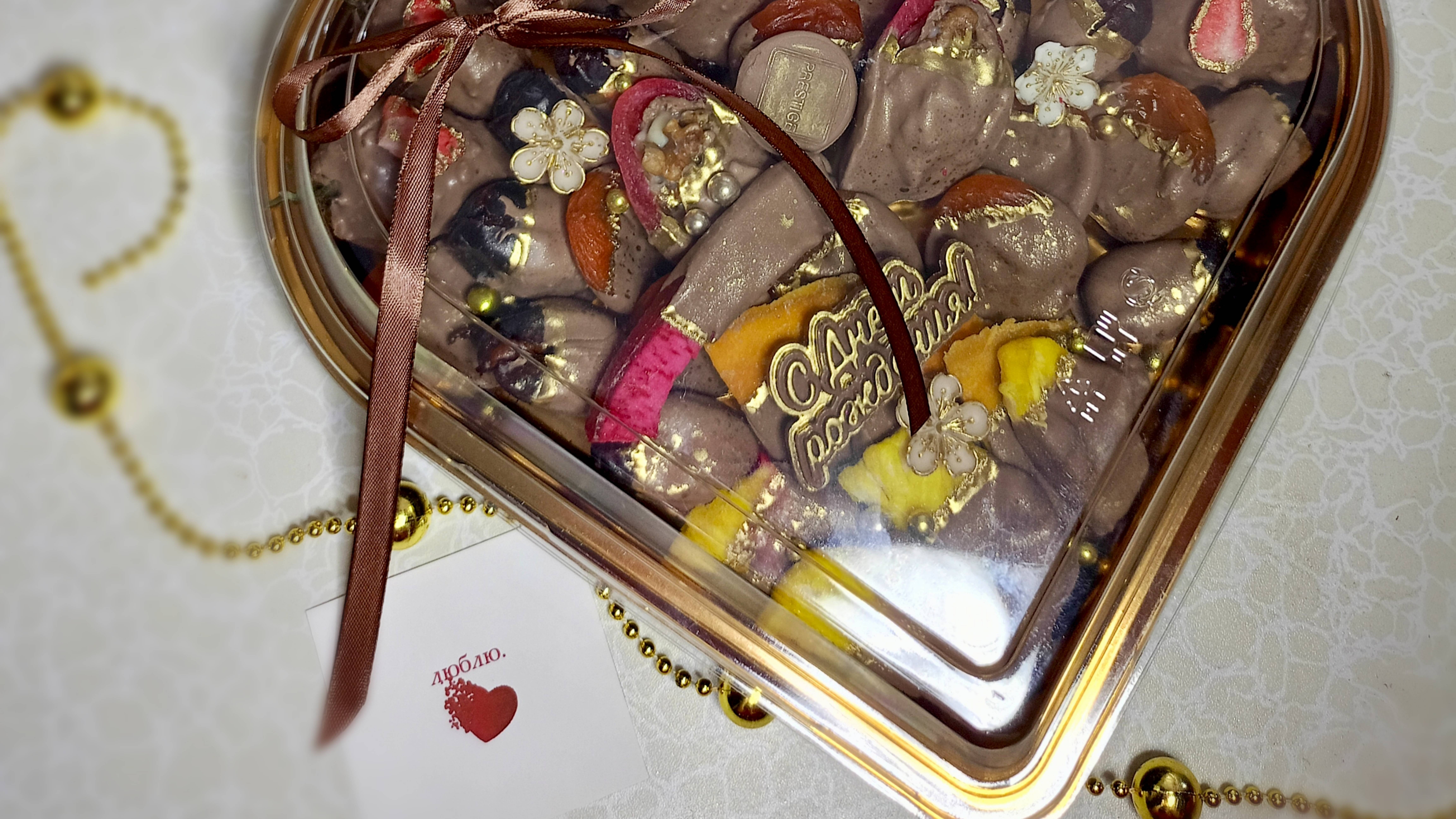 Вяленые фрукты в шоколаде. Наборы