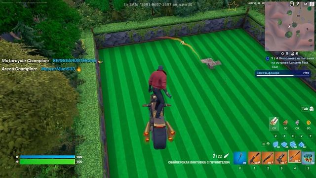 FORTNITE / Глава 4 / Сезон 2 / Часть 12: Фестиваль фонарей