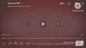 Почему 35? in Opposite G Major Effects (1-10)