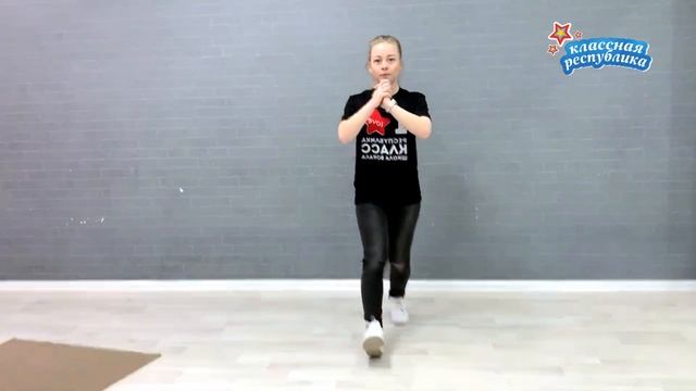 ХИП - ХОП 7-10лет ,11-14 лет (Валерия Власова)