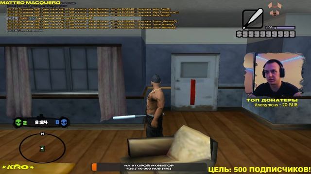 🌴 RUSSIA RP СТРИМ в GTA SAMP РЕЙДЫ