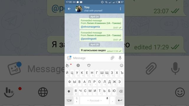 Маленькие фишки телеграмма смотреть онлайн