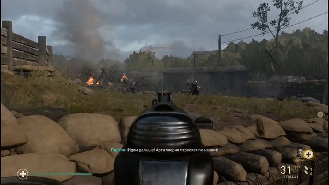 Прохождение игры Call of Duty WW II смотреть онлайн