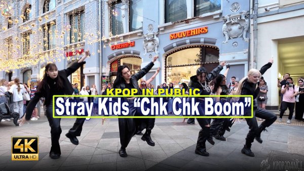 [K-POP IN PUBLIC RUSSIA] Stray Kids 'Chk Chk Boom' @StrayKids_ ONE DANCE COVER MAGIC by QuartZ