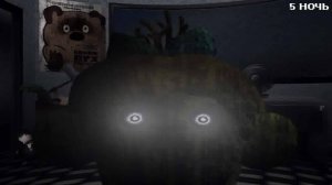 Пять ночей с Чебурашкой 3 (4-5) ночь