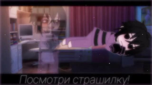 Меме//Моя шиза//Гача Клуб//