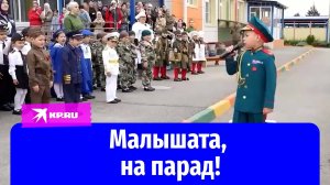 В детском саду малыши провели парад ко дню Победы
