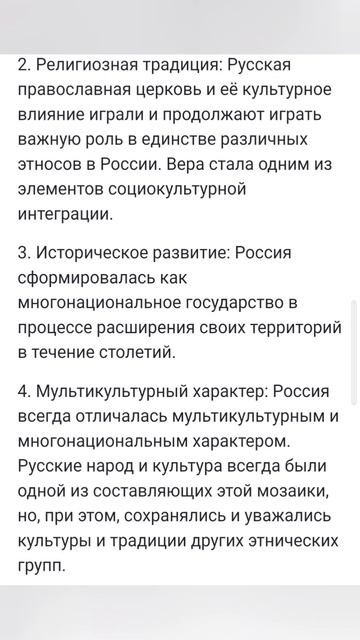 Русские не сдаются