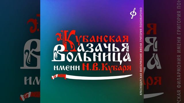 Тай орав мужик край дороги