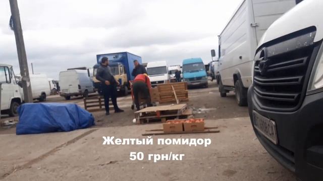 13-00, Цены в Копанях на рынке 4 июня (2 часть) смотреть онлайн