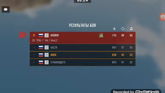 Игра SNAPER ARENA классная игра