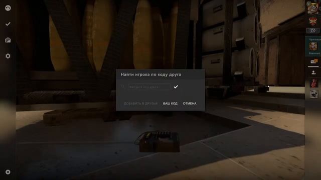 Катаем в CS GO смотреть онлайн