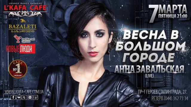 Новые люди смотреть онлайн
