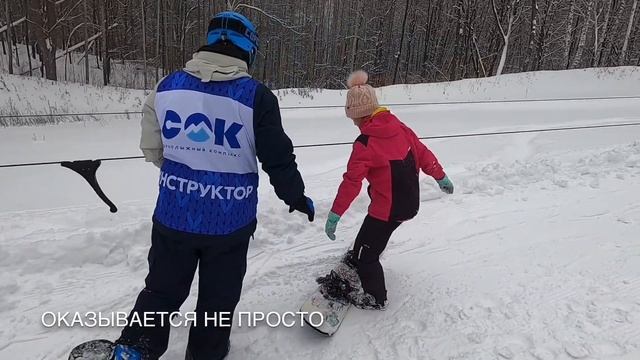 Сноуборд! Как мы учились кататься на сноуборде.