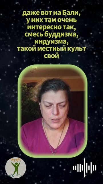 О любовных ритуалах #shorts смотреть онлайн