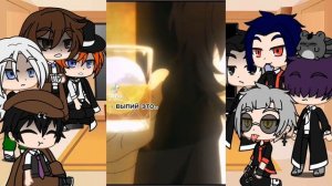 Реакция ВИБП на Ацуши. читайте описание оно важно