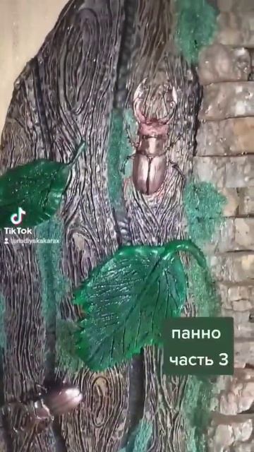 Панно из картона 3 🧐 смотреть онлайн