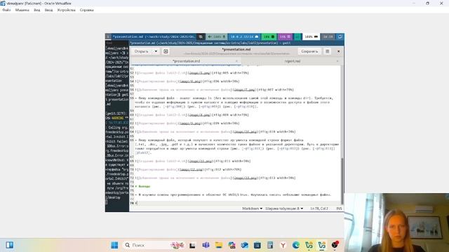 Операционные системы. Создание презентации по лабораторной работе № 12 смотреть онлайн