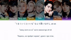 STRAY KIDS - YOUR EYES Color Coded Lyrics ( перевод | кириллизация )