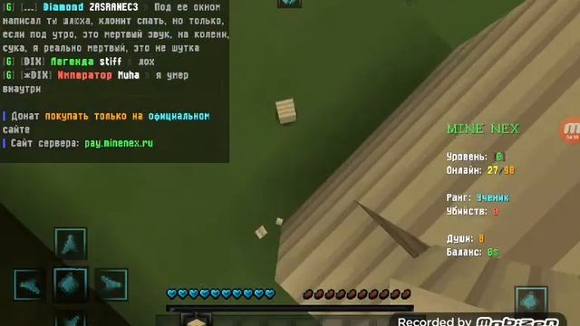 Я выживаюна Хард грифе