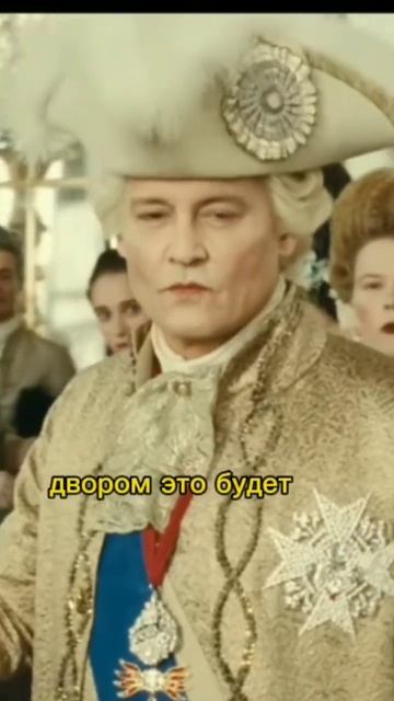 Фильм "Жанна Дюбарри" смотреть онлайн